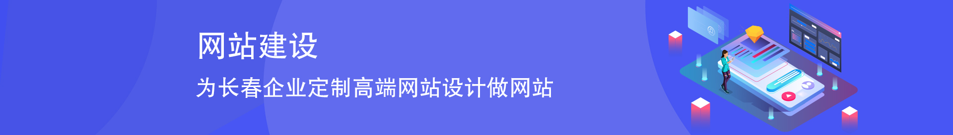 网站建设公司