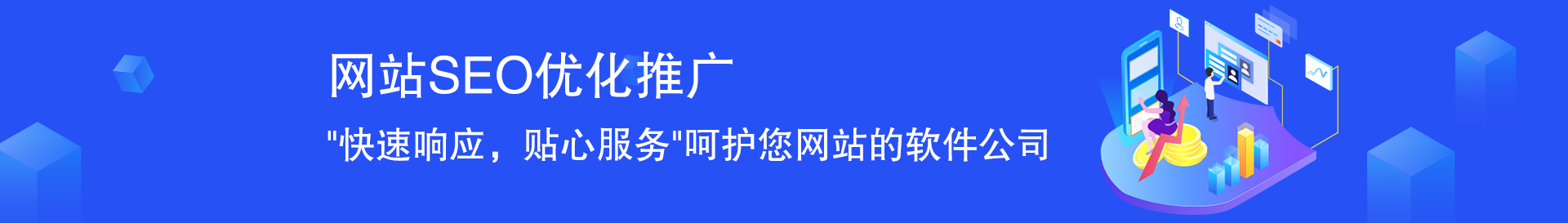 长春网站建设